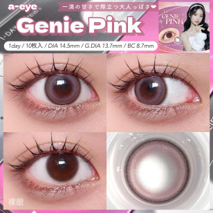 a-eye 1 Day 11 Genie Pink ワンデーリフレア エーアイ ジェニーピンク